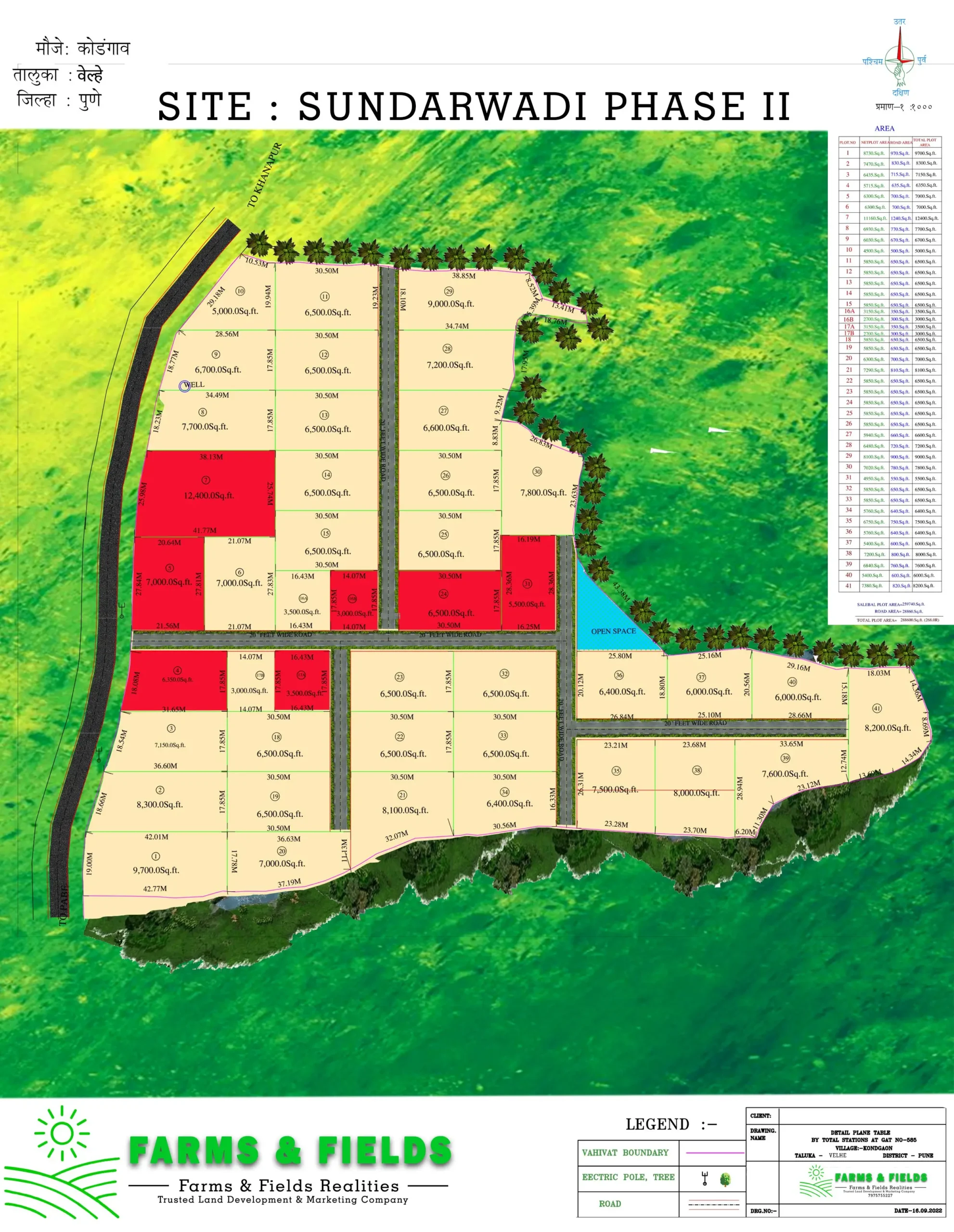 site-layout-phase2