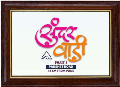 sundarwadi-phase1