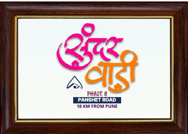 sundarwadi-phase2